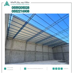 اسعار الواح ساندوتش بانل