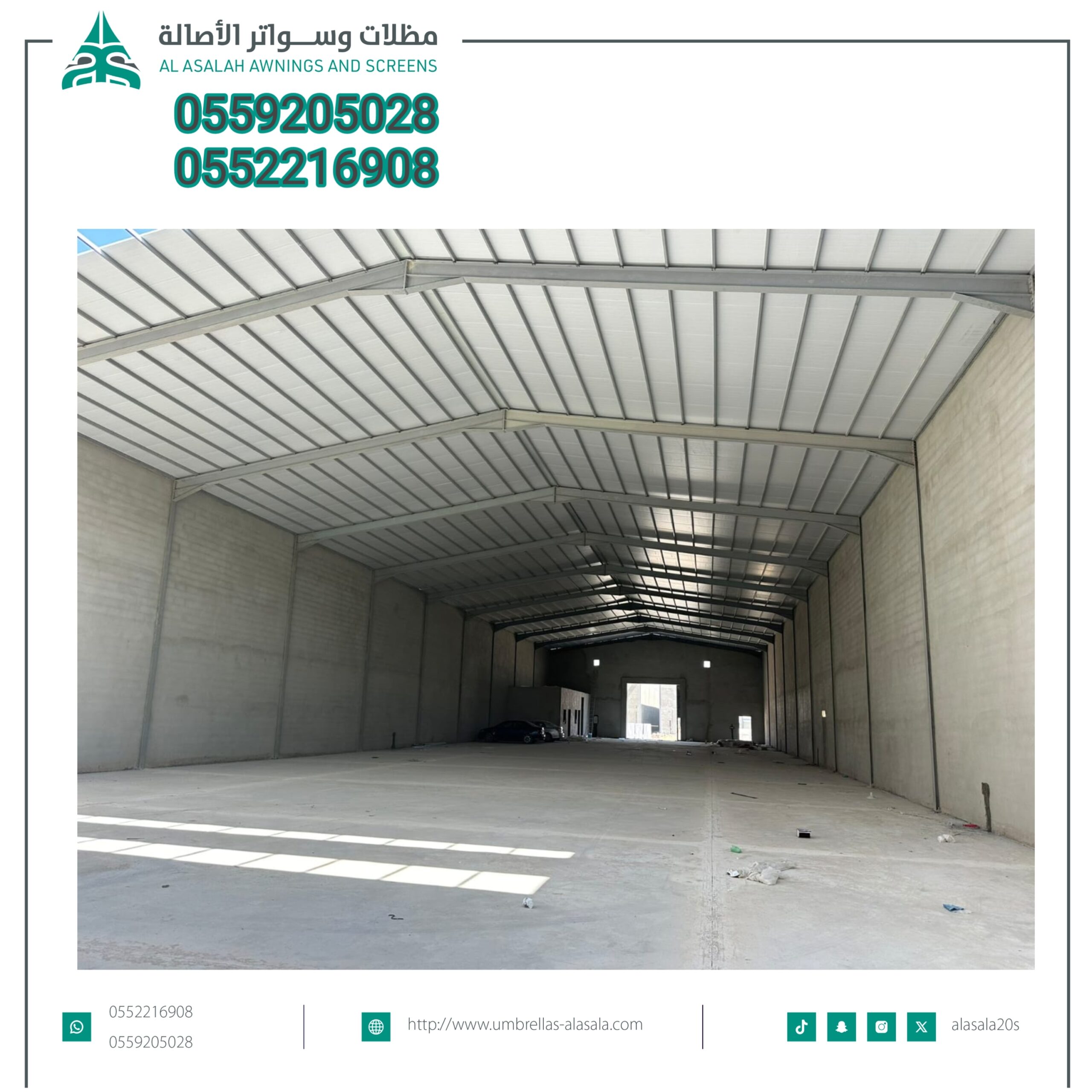 مستودعات وغرف ساندوتش بانل الرياض