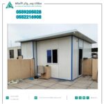 مستودعات وغرف ساندوتش بانل الرياض