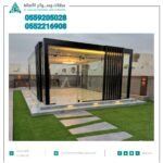 تركيب مظلات داخلية في الرياض