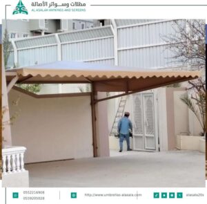 انواع مظلات السيارات بالرياض