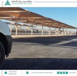 انواع مظلات السيارات بالرياض