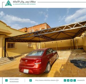 انواع مظلات السيارات بالرياض
