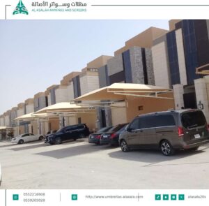 مظلات منزلية للسيارات بالرياض