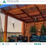 تركيب مظلات خشبية الرياض