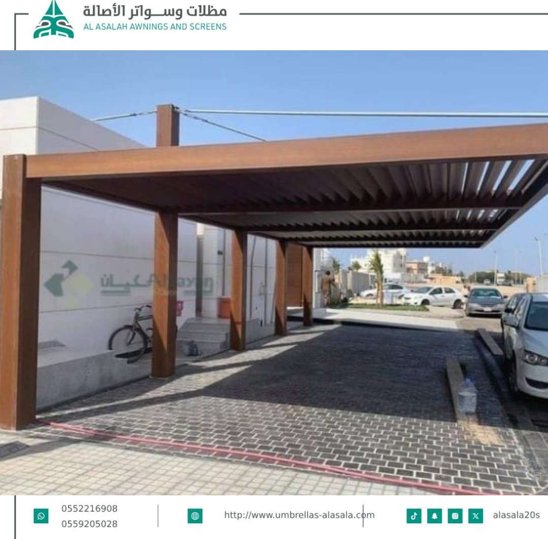 مظلات خشبية الرياض 0559205028 تركيب مظلة خشب تحسين للهندسة المعمارية بالرياض