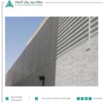 تركيب سواتر مسبح بالرياض