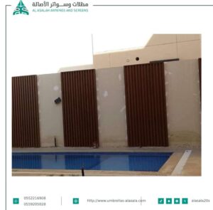 تركيب سواتر مسبح بالرياض