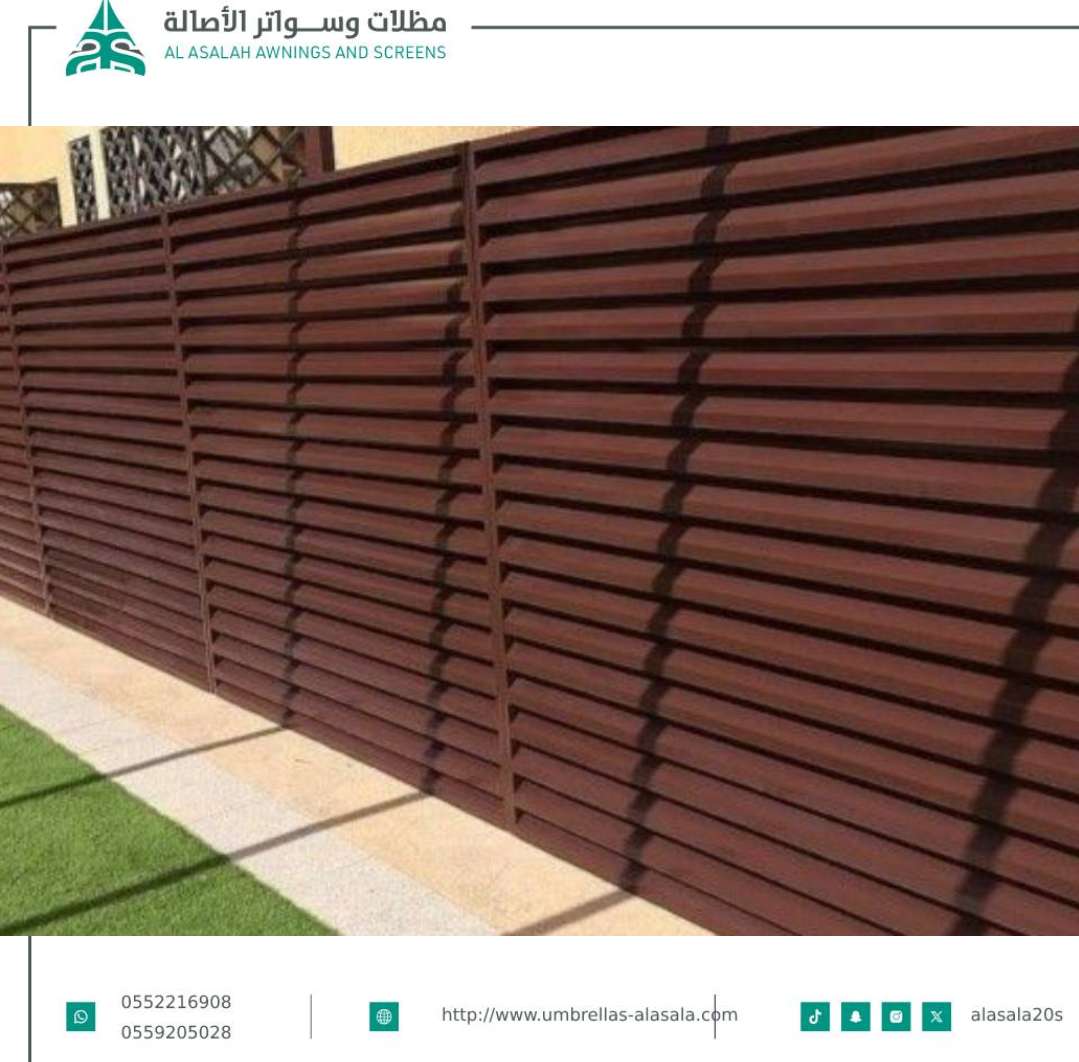 تركيب سواتر مسبح الرياض ، اشكال سواتر مسابح بالرياض