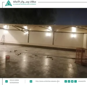 صيانة مظلات وسواتر شمال الرياض