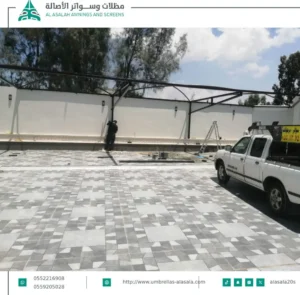 صيانة مظلات وسواتر شمال الرياض