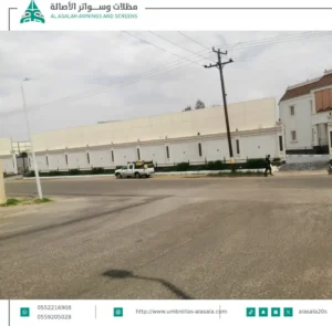 صيانة مظلات وسواتر شمال الرياض