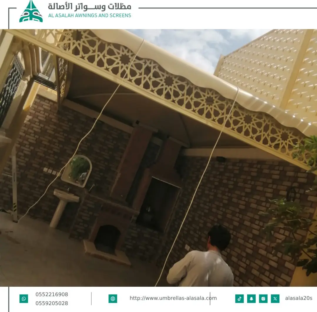 صيانة مظلات وسواتر شمال الرياض 0559205028 بأفضل الأسعار